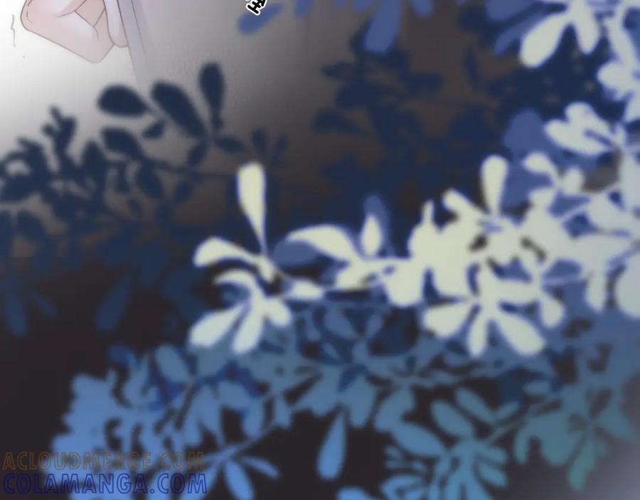 《情靡》第44话 拙劣的谎言 第41页