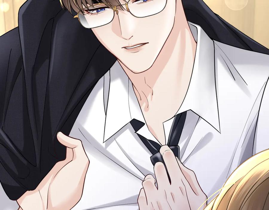 《情靡》第44话 拙劣的谎言 第51页