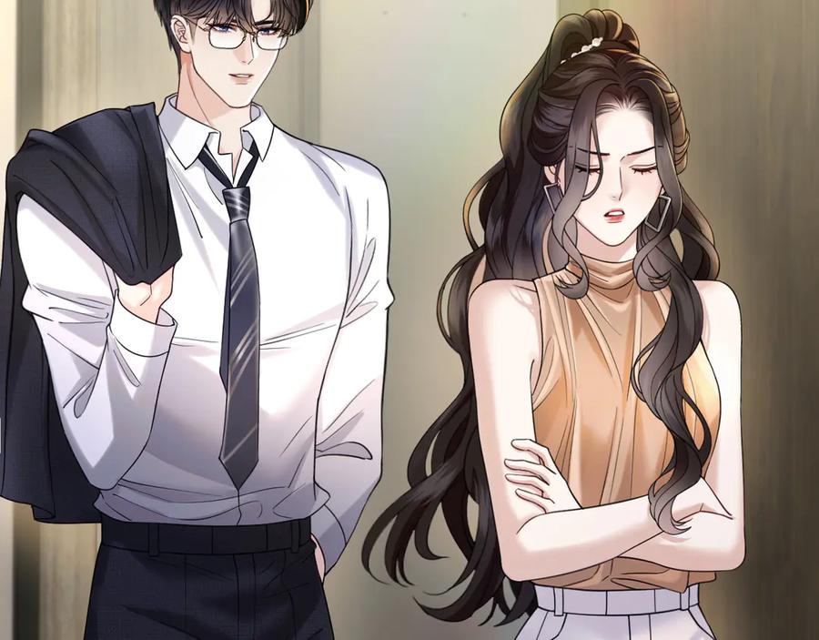 《情靡》第44话 拙劣的谎言 第59页
