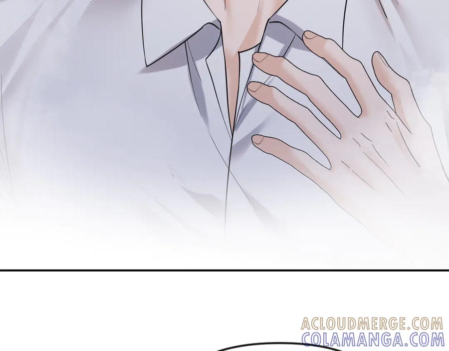 《情靡》第44话 拙劣的谎言 第17页