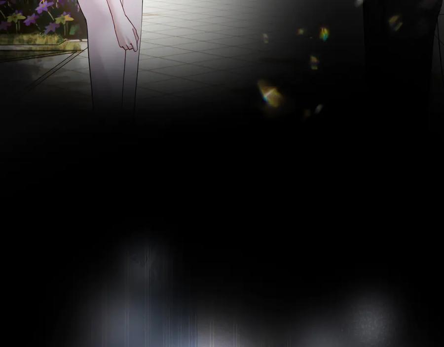 《情靡》第44话 拙劣的谎言 第22页
