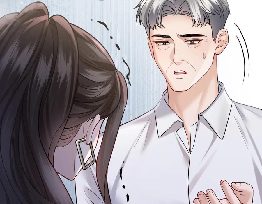 《情靡》第44话 拙劣的谎言 第27页