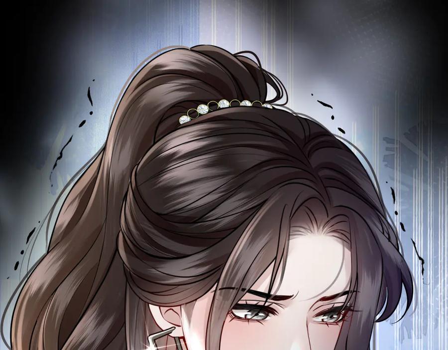 《情靡》第44话 拙劣的谎言 第23页