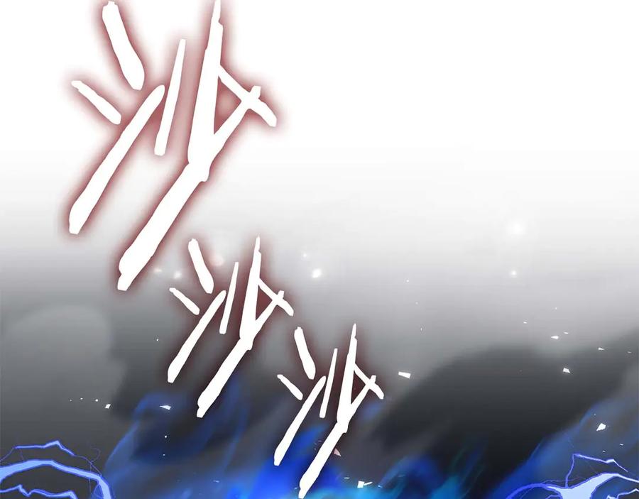 《重生后成为FFF级巫医》第55话 重新定义铁匠 第72页