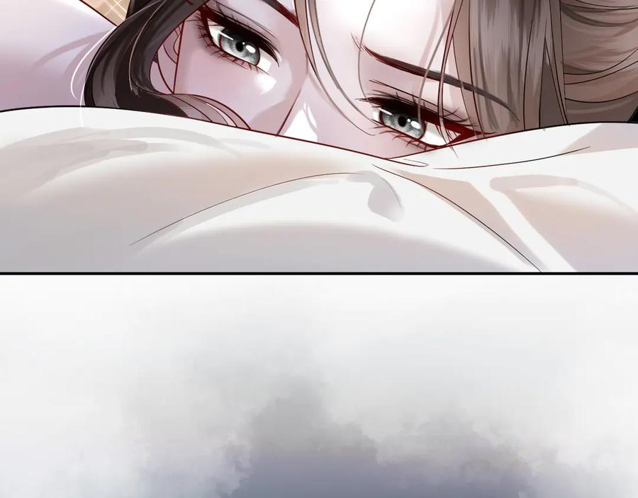 《情靡》第44话 拙劣的谎言 第11页