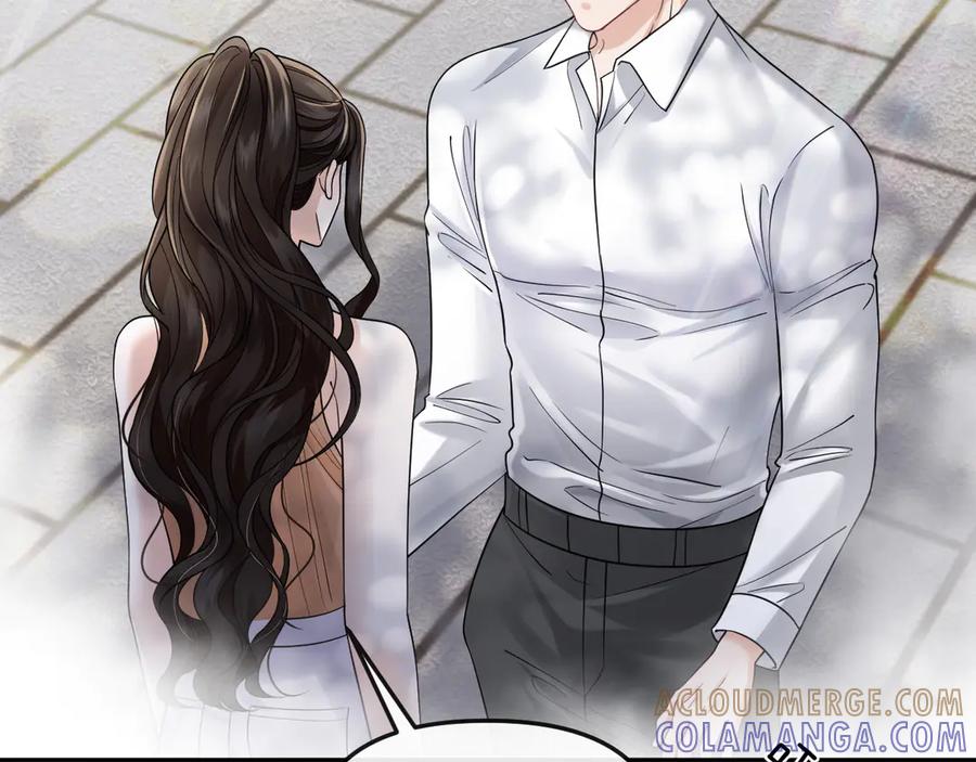 《情靡》第44话 拙劣的谎言 第33页