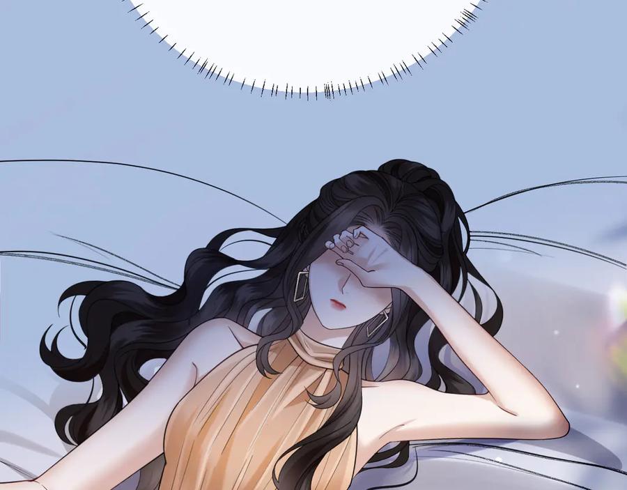 《情靡》第44话 拙劣的谎言 第43页