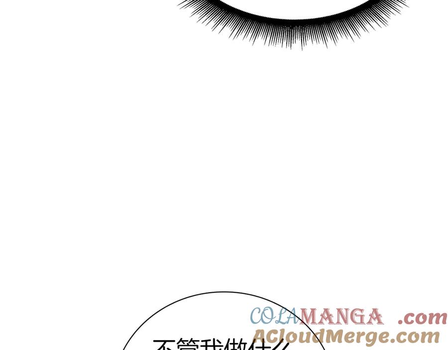 《重生后成为FFF级巫医》第55话 重新定义铁匠 第85页