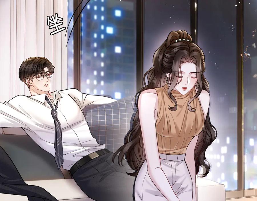 《情靡》第44话 拙劣的谎言 第62页