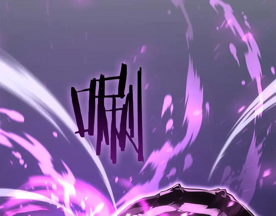 《重生后成为FFF级巫医》第55话 重新定义铁匠 第52页