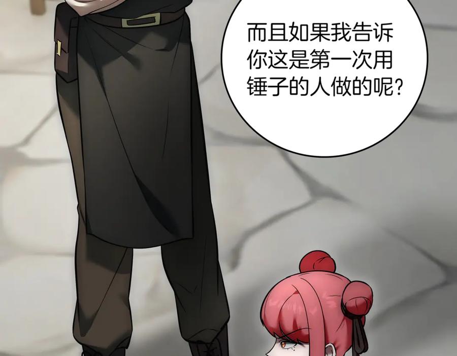 《一键三连后，我无敌了》第6话 沦为金钱的奴隶 第164页