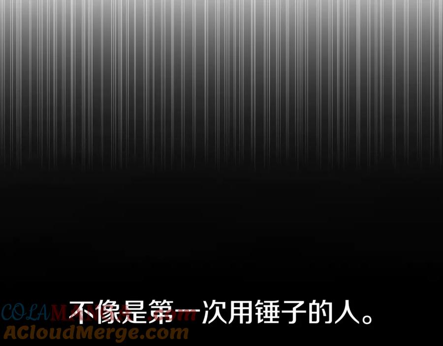 《一键三连后，我无敌了》第6话 沦为金钱的奴隶 第169页