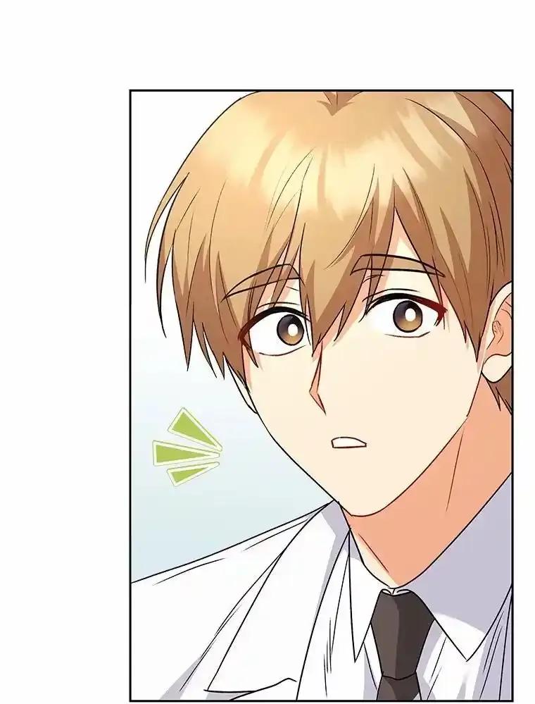 《你好？兽医先生！》61.我的哥哥（2） 第23页