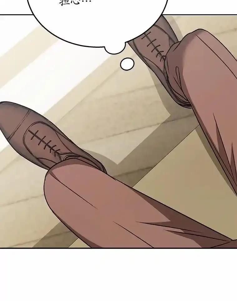 《你好？兽医先生！》61.我的哥哥（2） 第20页