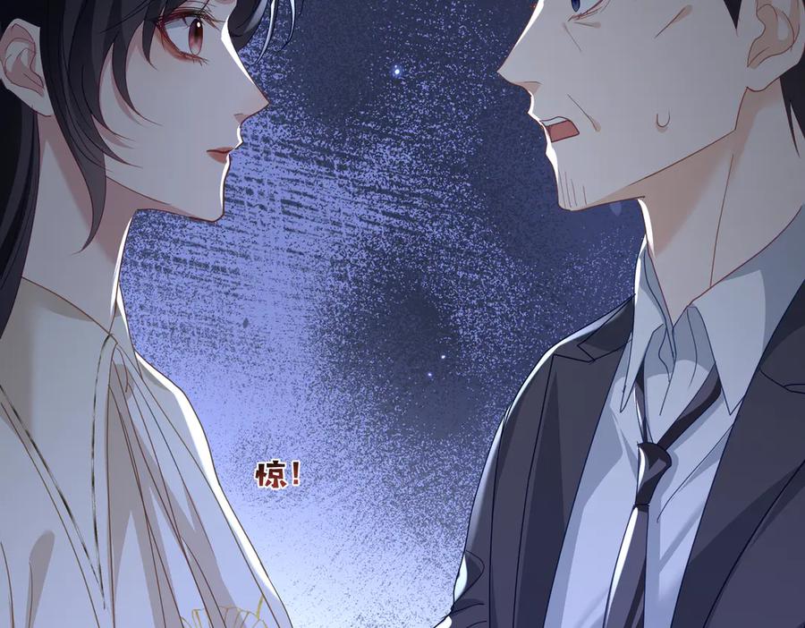《天降萌宝：霍爷请签收》第72话 禁忌实验 第108页