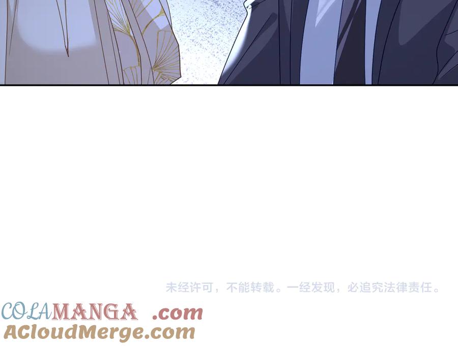 《天降萌宝：霍爷请签收》第72话 禁忌实验 第109页