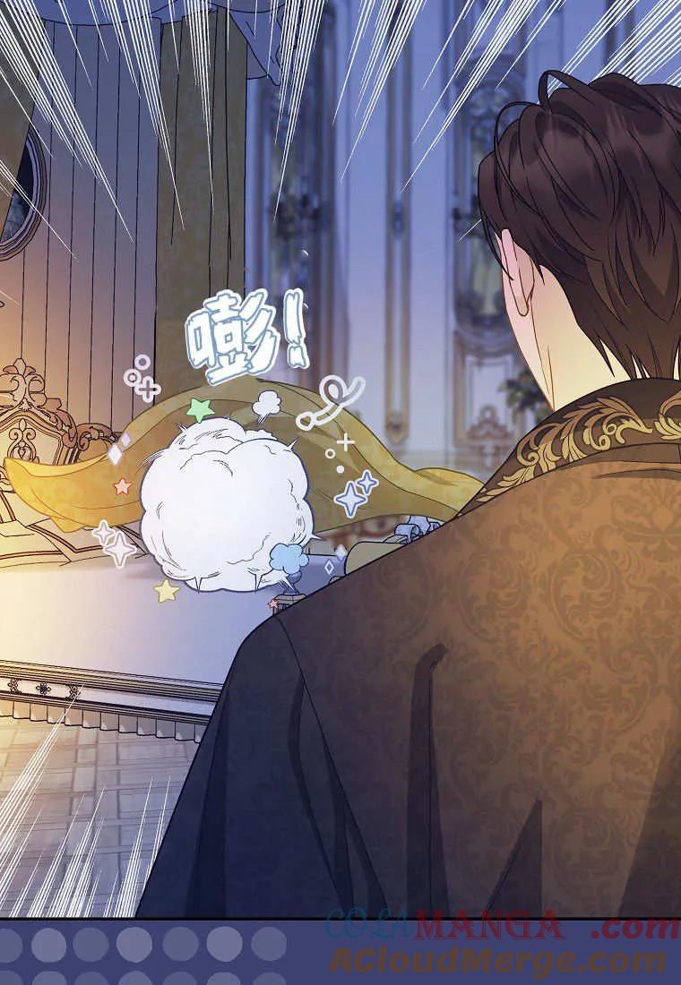 《黑豹家族的雪豹宝宝》第25话 第49页