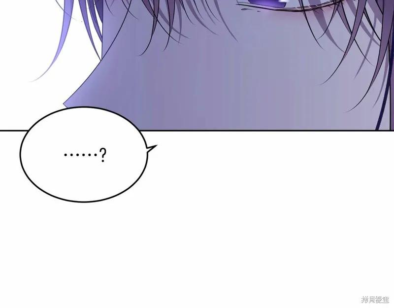 《明明是冷美人小姐却变成了忠犬大少爷》第94话 第210页