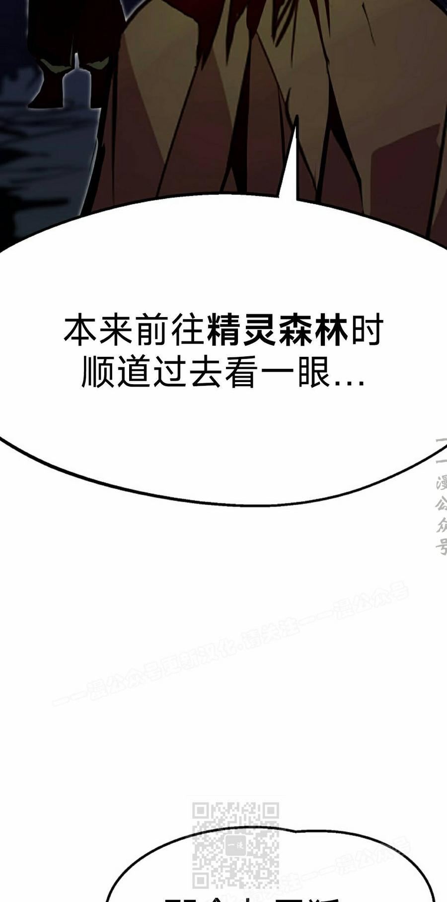 《独一无二的回归》第94 第79页