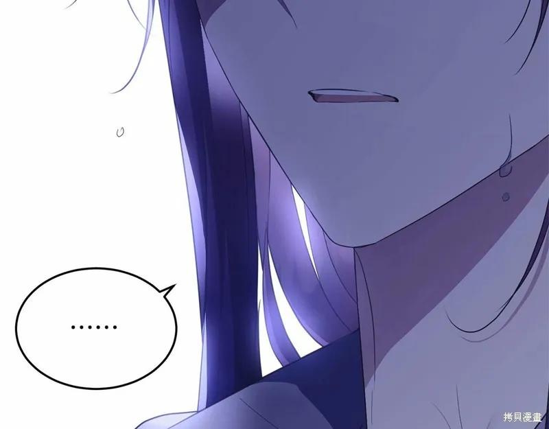 《明明是冷美人小姐却变成了忠犬大少爷》第94话 第212页