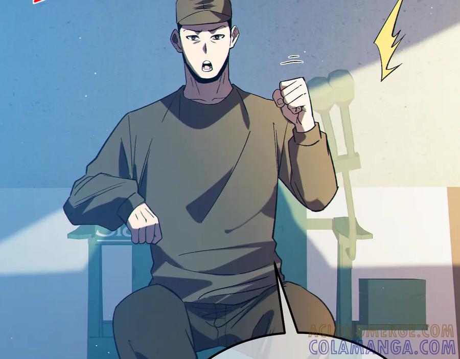 《我靠无敌被动打出成吨伤害！》第95话 全员晋级四强争夺赛 第49页