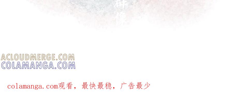 《仙槎记》《仙槎记》【预告】 第15页