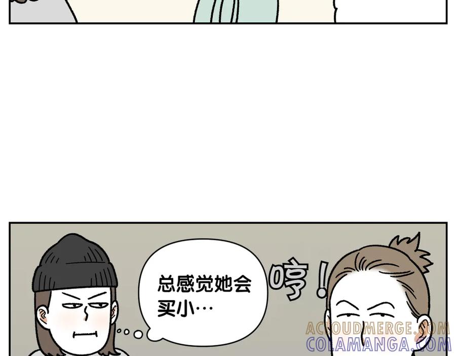 《我的狗子叫棉花》第45话 棉花的冬季散步look 第34页