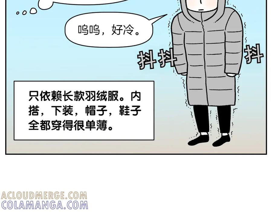 《我的狗子叫棉花》第46话 姐姐们的冬季散步look 第46页