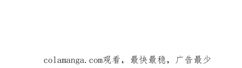 《误入婚途：叛逆娇妻不好惹》把话说开 第99页
