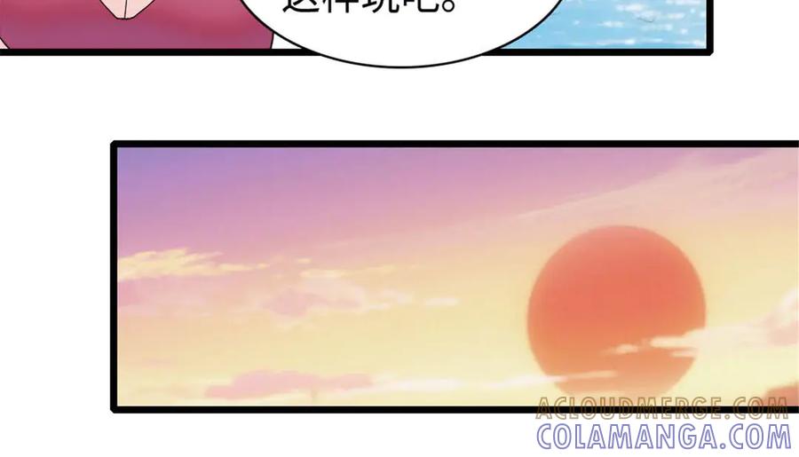 《全能千金燃翻天》212 多依赖我一点 第49页