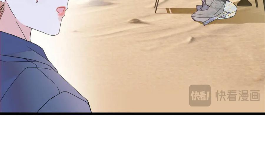 《全能千金燃翻天》212 多依赖我一点 第51页