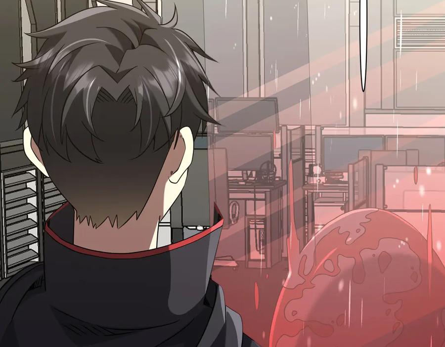 《全球惊悚：开局万亿冥币》第262话 各方局势！ 第138页