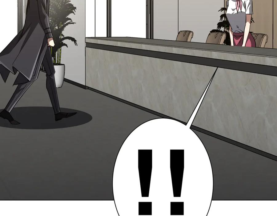 《全球惊悚：开局万亿冥币》第262话 各方局势！ 第151页
