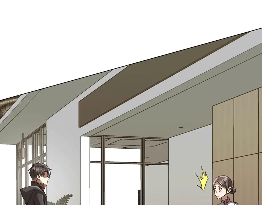 《全球惊悚：开局万亿冥币》第262话 各方局势！ 第150页