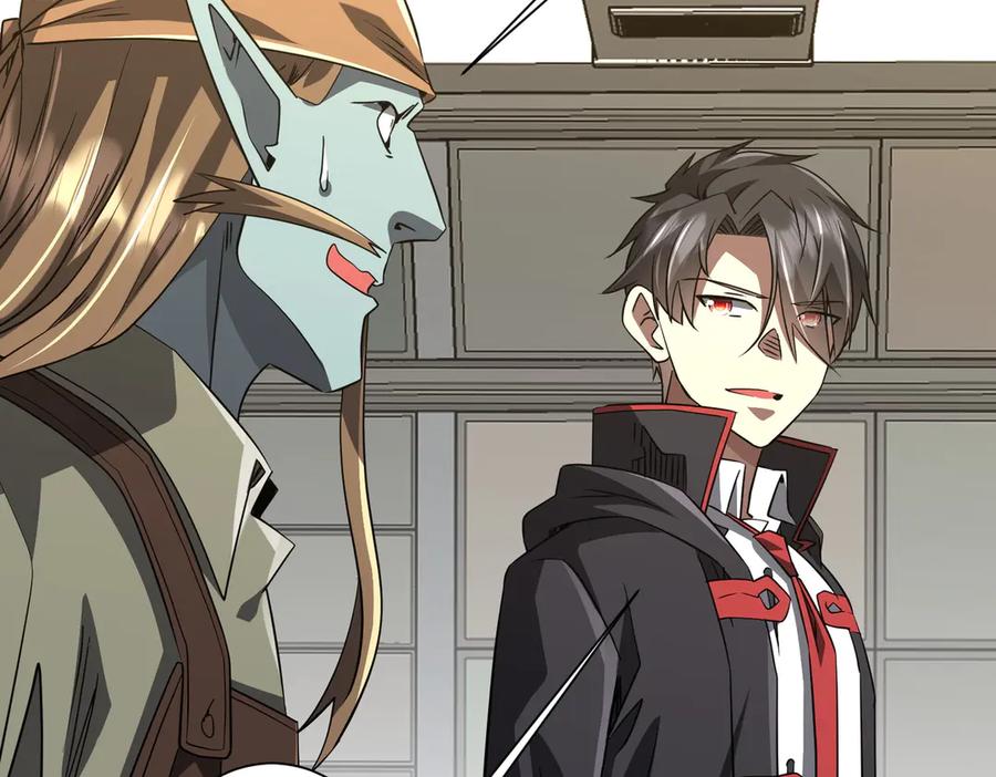 《全球惊悚：开局万亿冥币》第262话 各方局势！ 第104页