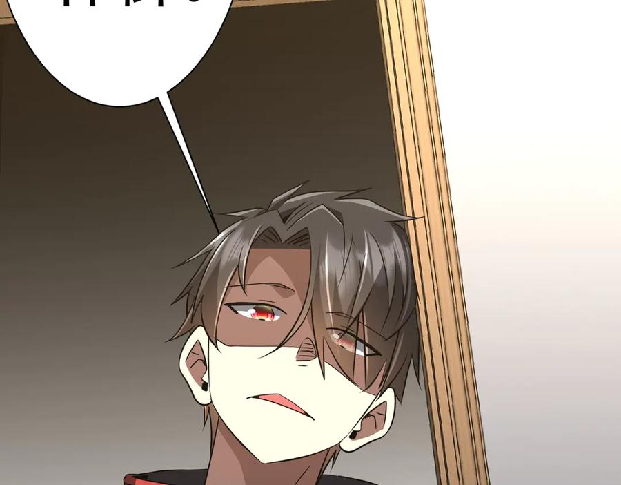 《全球惊悚：开局万亿冥币》第262话 各方局势！ 第176页