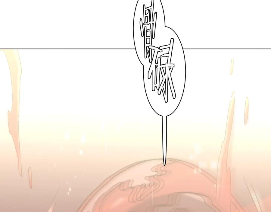 《全球惊悚：开局万亿冥币》第262话 各方局势！ 第143页