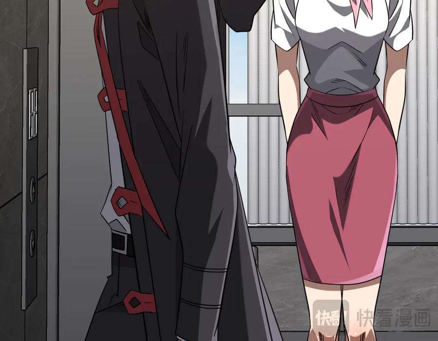 《全球惊悚：开局万亿冥币》第262话 各方局势！ 第159页