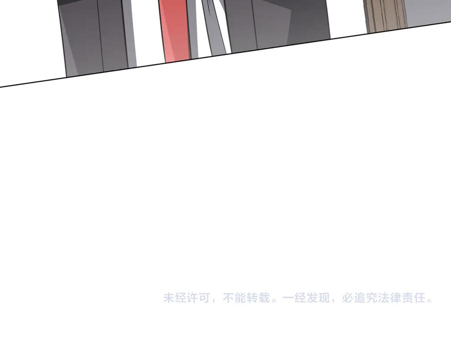 《全球惊悚：开局万亿冥币》第262话 各方局势！ 第178页