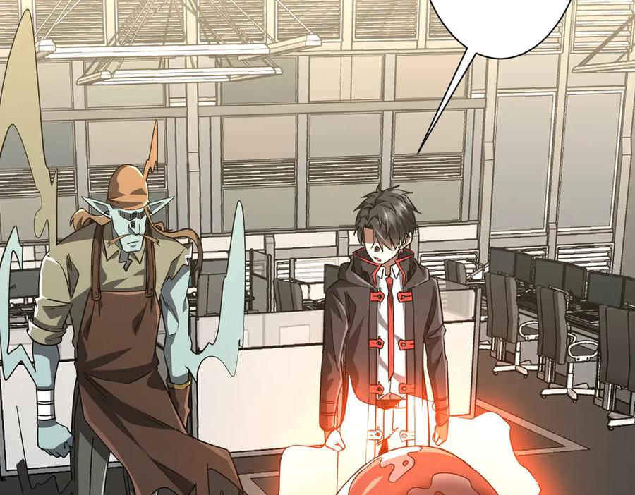 《全球惊悚：开局万亿冥币》第262话 各方局势！ 第95页
