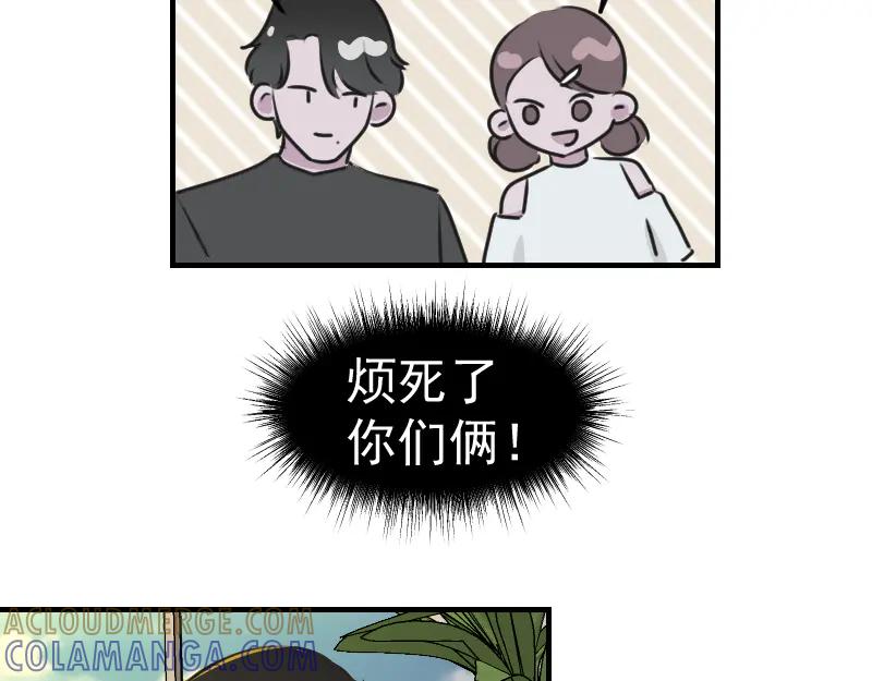 《无名者的测试》第四章 女装？！ 第57页
