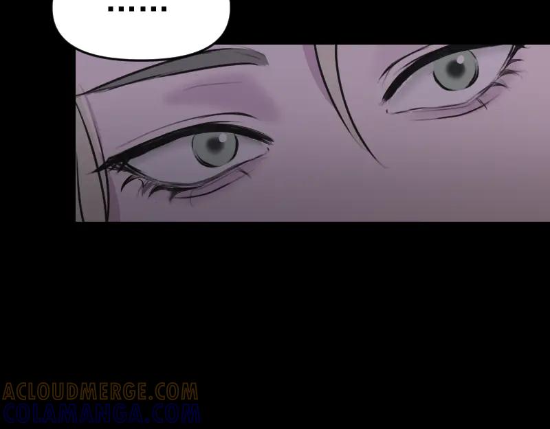 《无名者的测试》第四章 女装？！ 第93页