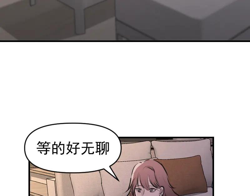 《无名者的测试》第四章 女装？！ 第48页