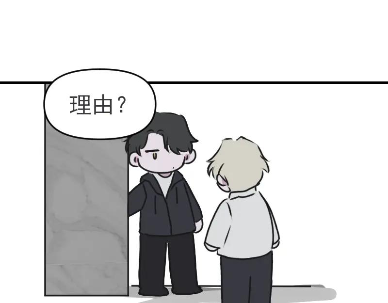 《无名者的测试》第四章 女装？！ 第112页