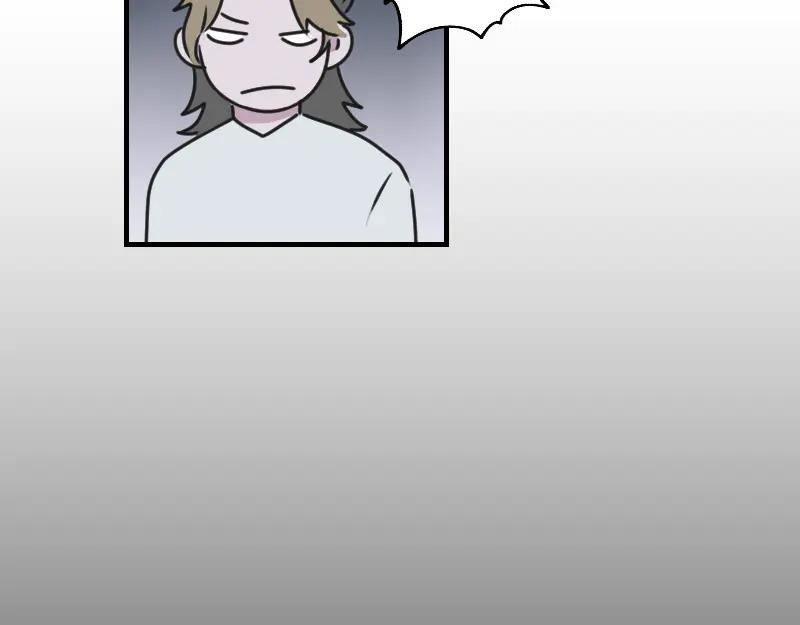 《无名者的测试》第四章 女装？！ 第83页