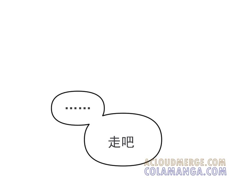 《无名者的测试》第四章 女装？！ 第117页