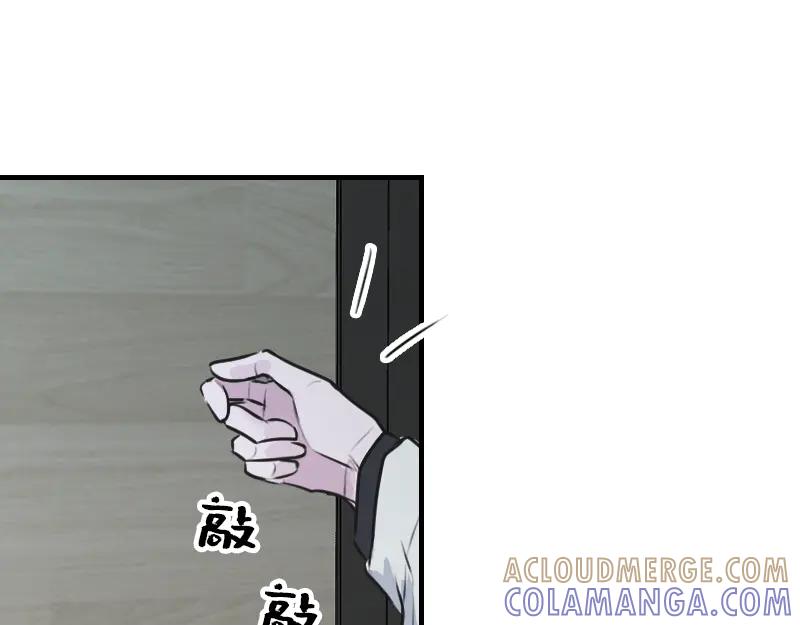 《无名者的测试》第四章 女装？！ 第105页