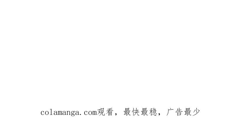 《无名者的测试》第四章 女装？！ 第118页