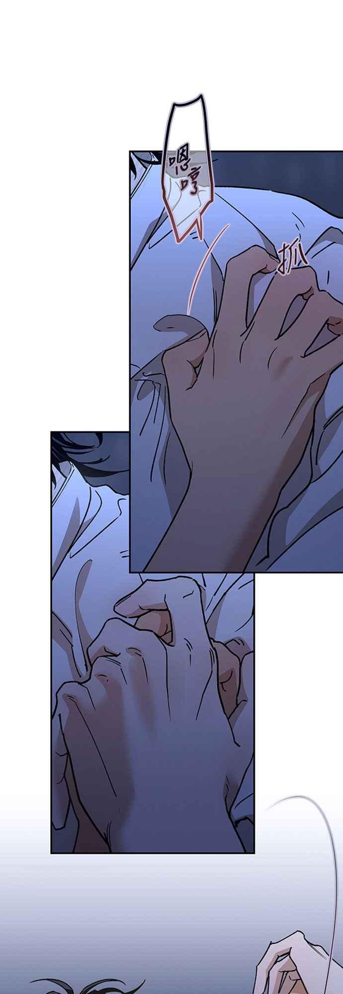 待定义的关系 - 第48话 想看到你吓一跳，小鹿乱撞的样子 - 第38张图