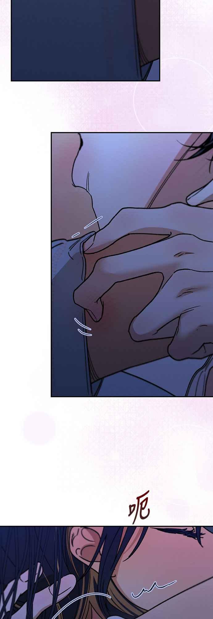 待定义的关系 - 第48话 想看到你吓一跳，小鹿乱撞的样子 - 第41张图